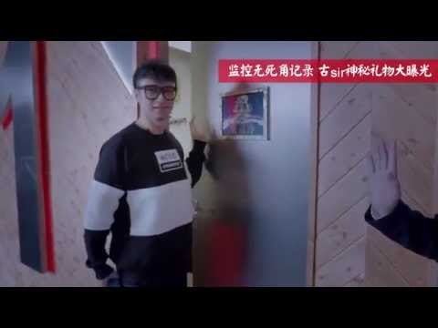 《我是歌手 3》独家花絮 I Am A Singer 3 01/16 Exclusive Footage: 古sir神秘礼物大曝光Leo Mysterious Present【湖南卫视官方版】