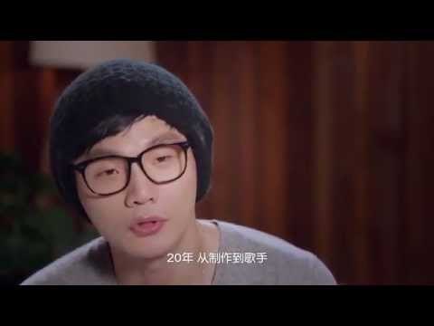 《歌手相互论》第3期 Singers Behind The Scenes EP3:李荣浩踢馆全记录-Challenger Li Ronghao【湖南卫视官方版】20150117