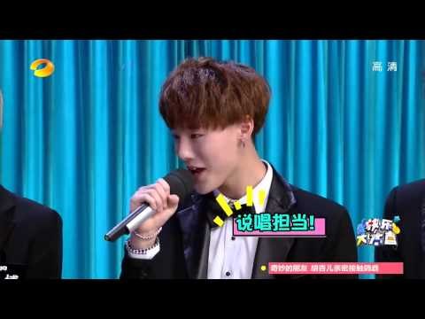 《快乐大本营》看点 Happy Camp 01/17 Recap: 笔笔牵手小鲜肉 众人惊呼来相亲-Bibi Zhou UNIQ Sweet Love Line【湖南卫视官方版】