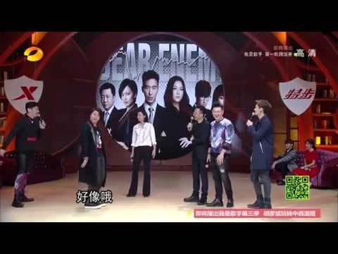 《天天向上》看点 Day Day UP 01/16 Recap: 徐静蕾遇“黄立行”脸红心慌慌羞 Jinglei Xu Gets Shy on Meeting Stanley【湖南卫视官方版】