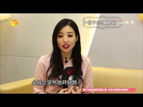 《天天向上》看点 Day Day UP 01/16 Recap: 黄丽玲初次心动恋帅学长 A-Lin's First Love【湖南卫视官方版】