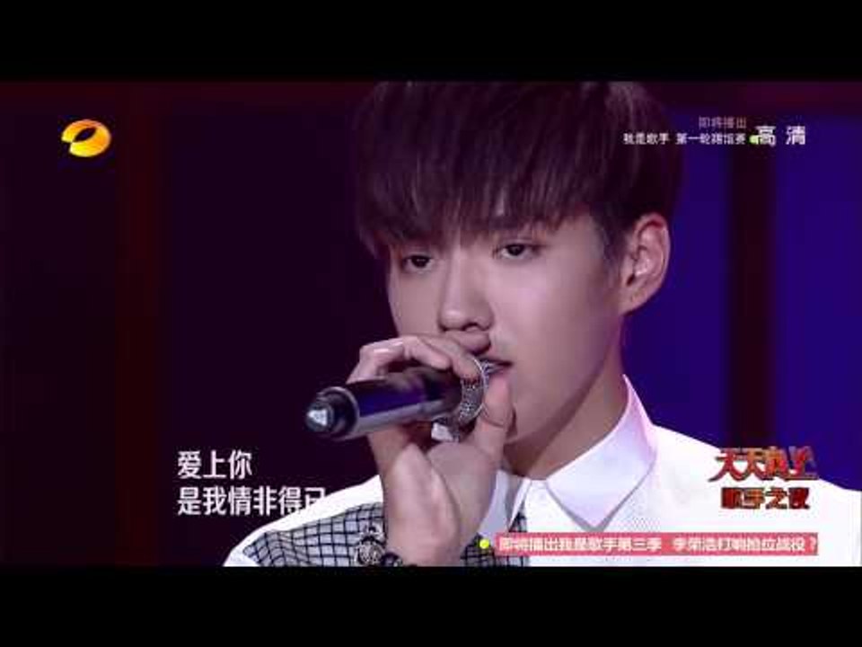《天天向上》看点 Day Day UP 01/16 Recap: 吴亦凡深情演绎情歌 Kris Wu Singing Love Song【湖南卫视官方版】