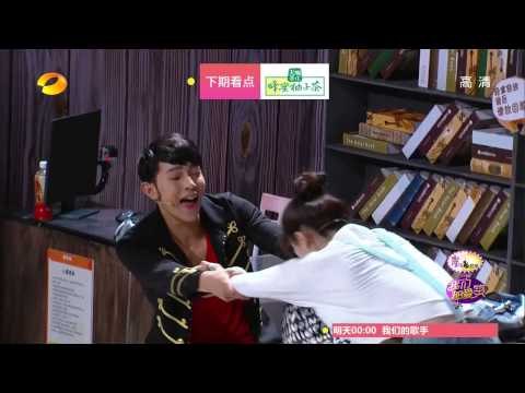 《我们都爱笑》 Laugh Out Loud 1/22 Preview: 汪东城徐璐只因单身在一起-Movie Couple Wang Dong Cheng Xu Lu【湖南卫视官方版】