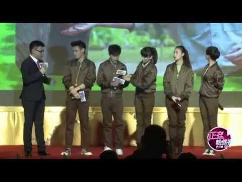 《奇妙的朋友》看点 Wonderful Friends Highlight: 《奇妙的朋友》发布会黄轩撞脸金秀贤-Huang Xuan Looks Like Kim Soo Hyun【湖南卫视官方版】