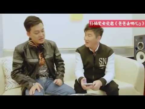 《我是歌手 3》看点 I Am A Singer 3 01/09 Recap:孙楠爱女受邀《爸爸去哪儿3》Sun Nan Dad Where Are We Going Invite【湖南卫视官方版】