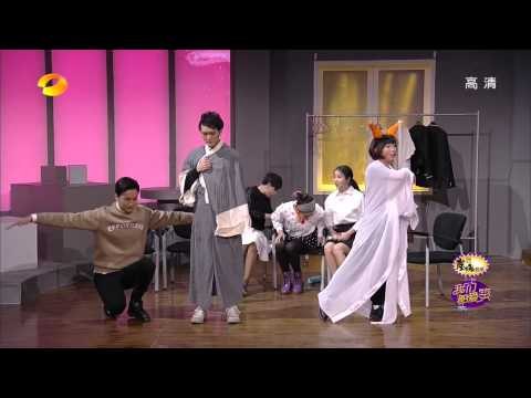 《我们都爱笑》看点 Laugh Out Loud 01/08 Recap: 最帅同学小综竟是龙套外卖哥-Joe Becomes A Delivery Man【湖南卫视官方版】