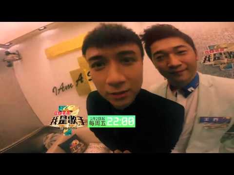 《我是歌手 3》看点 I Am A Singer 3 Highlight: 导演组与歌手嗨翻摄影棚-Singers And Director Take Selfie【湖南卫视官方版】