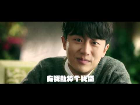 《奇妙的朋友》看点 Wonderful Friends 01/24 Preview: 黄轩一秒变逗比-Xuan Huang Silly Acting 【湖南卫视官方版】