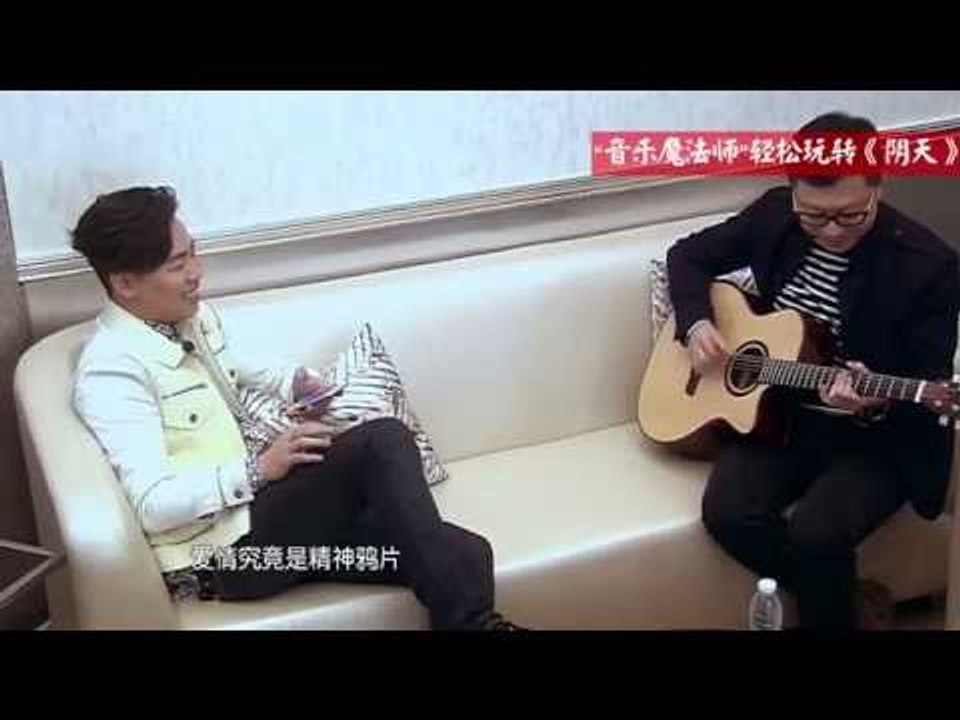 《我是歌手 3》看点 I Am A Singer 3 01/02 Recap: “音乐魔法师”轻松玩转《阴天》Music Magician Tiger Hu Sang Yintian【湖南卫视官方版】