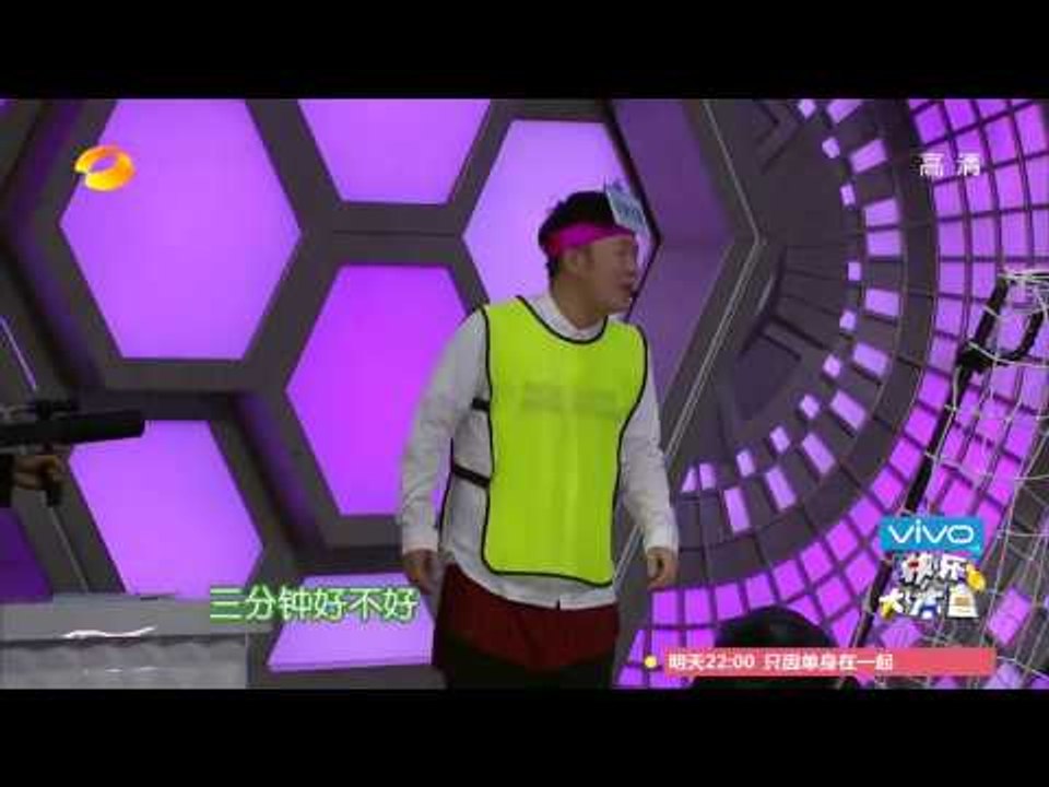 《快乐大本营》看点 Happy Camp 01/03 Recap: 玩游戏众人合力害孙楠Everyone gang up against Sun Nan【湖南卫视官方版】
