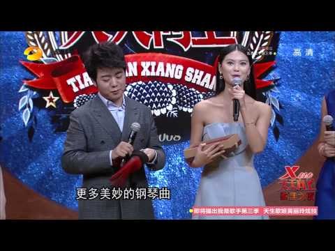 《天天向上》看点 Day Day UP 01/02 Recap: 汪涵传授把妹技巧郎朗自曝理想型女友-Lang Lang Tells About Dream Girlfriend【湖南卫视官方版】