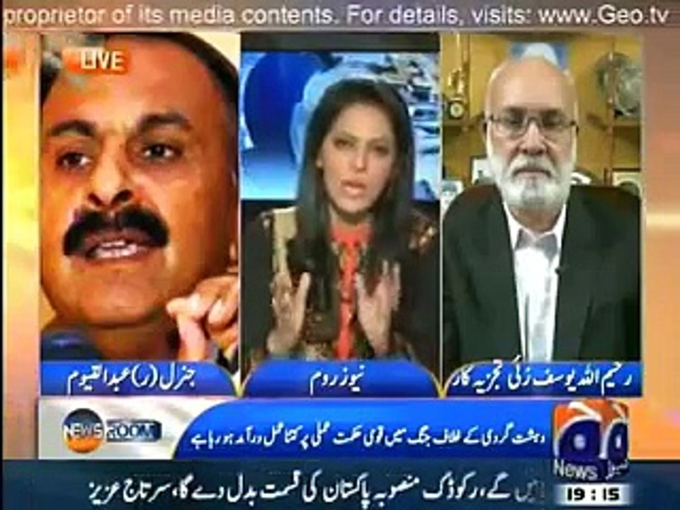 News Room 20th January 2015