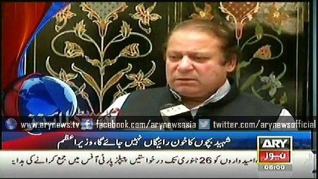 Headlines - 0500 - Wednesday - 21 - Jan - 2015