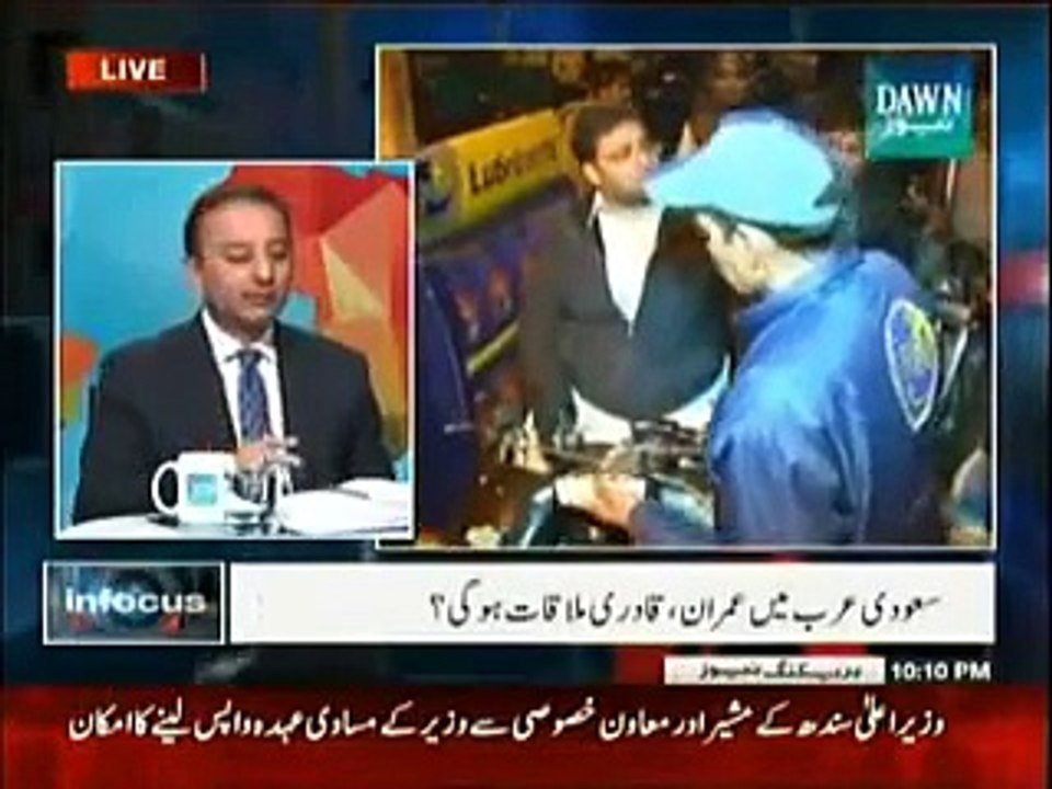 In Focus 20th January 2015