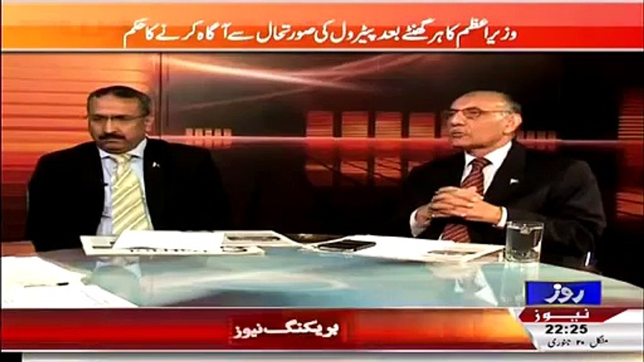 Khabar Roze Ki 20 January 2015 - Roze Tv