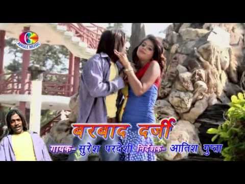 Sanda tel | Barbad Darji | Suresh Pardesi