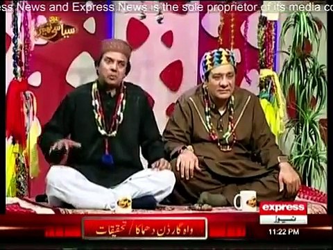 Siasi Theater 20th January 2015