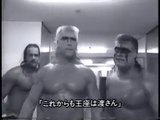 Big Titan, The Gladiator & Horace Boulder vs Sambo Asako, The Great Punk & Ricky Fuji FMW 3rd Anniversary Show September 19th, 1992