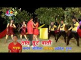 Hmar maal hiya  Lal shoot waali | lal shoot waali  | chandan joshila