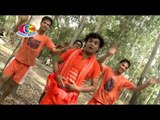 Bhangia Pilawa | Bhola Ke Bhangia Pisata Ki Na | Sanjay Lal Yadav