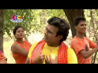Kawarian Ke Dhukwaa | Bhola Ke Bhangia Pisata Ki Na | Sanjay Lal Yadav