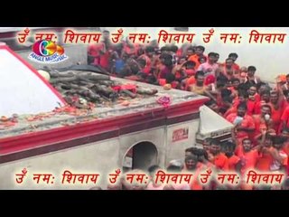 Jal Dhaare Ho | Darshan Kali Bhole Naath Ke | Vivek Bawaria