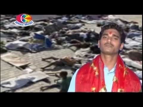 Ganga Ji Lihali Balidanwa | Mamta Ke Anchal | Niranjan Sagar | Neha Niharika