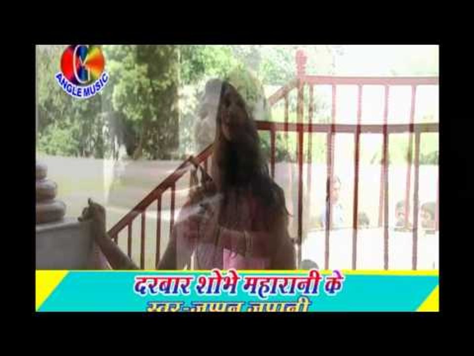 Kahela Bajhiniya | Darbar Shobhey Maharani Ke |...