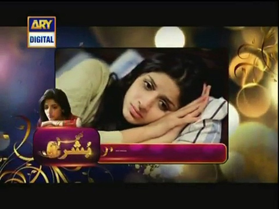 Main Bushra (Promo)