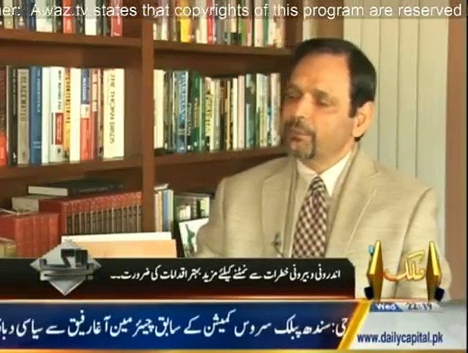 Belaag (Part - 2) - 21st January 2015