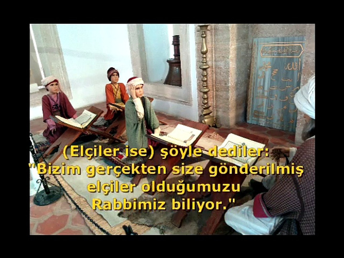Yasin Suresi - Kabe İmamı Abdurrahman Es Sudeys - Dailymotion Video