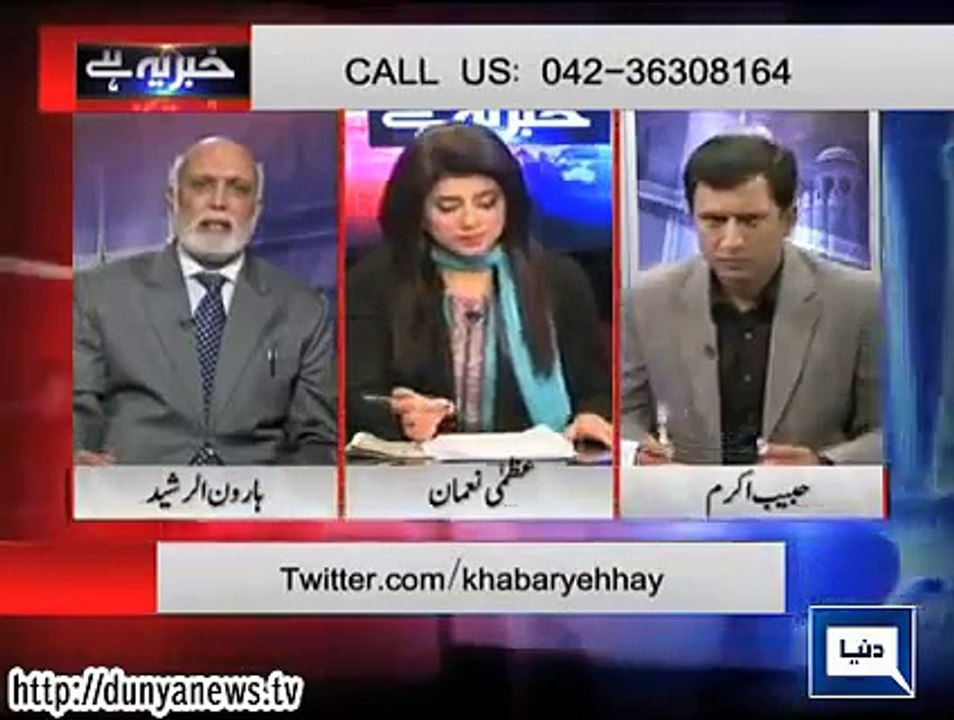 Khabar Yeh Hay 21st January 2015