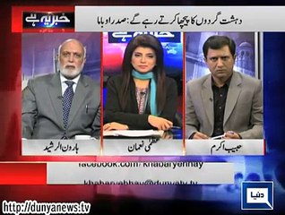 Khabar Yeh Hay - 21st January 2015