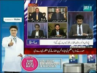 Jaiza - 21st January 2015