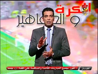 شادى محمد اتحاد الكرة ماشى على الكيف