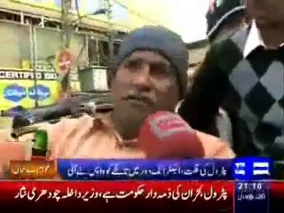 Nawaz Sharif Hakomat Ne Pakistan Tarqi Ke Tamam record Toor Dey