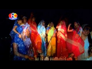 Chakwa |  chhathi Maiya |  Subhas Raja