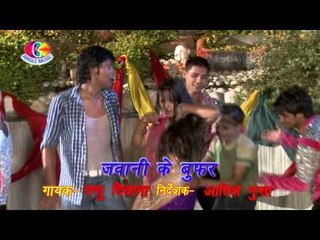 lehnga mein ac  | jawaani ke bufar   |   papu deewana