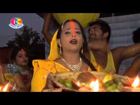 Ganga Maiya ke ghat | Ugi Ugi he Deenath | Renu chaudhary | chhath