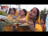 Hotba  Aragiya ke der   |  Ugi Ugi he Deenath   | Renu  chaudhary   |  chhath