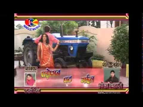 Ghar Ke Khana Nik Na Lage | Parosan Pat Gail | Rakhi Singh