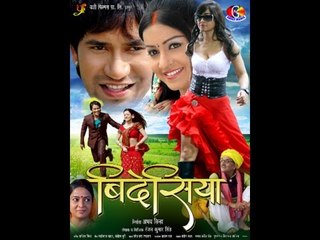Bidesiya Part 1 | Dinesh lal yadav  | pakhi |  Angle Music