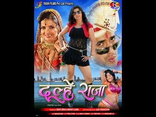 Dulhe Raja Part 2  |  Dinesh lal yadav 'Nirahua' | Anlge Music