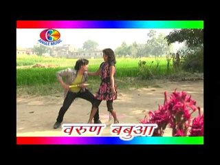 Shali ke pachha se | Fagun Main Aaeli Bhaiya Ke Sali | Upendar Panday