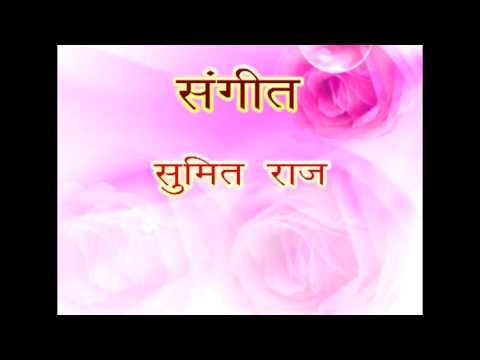Pyar kanhe kailu kareja | Pyra kanhe kailu kareja | Ramesh Gupta