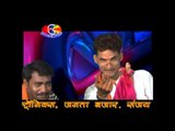 Nach nach chauki toor dihalu | Kanwriya Ac Khojta | Shakshi,Sandip Kranti