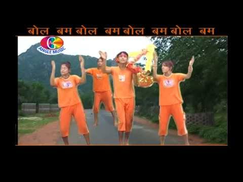 Kaise ke aai | Baba ke darshan kara d piya | Munna Lal yadav,Raju rag,Sakshi