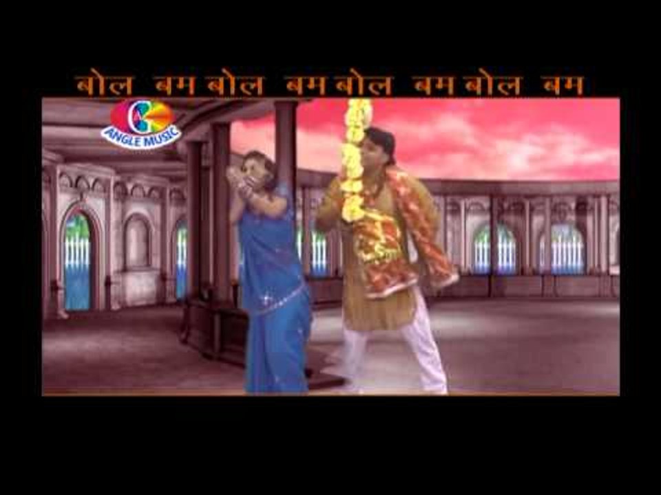 Baba ke darshan kara d piya | Baba ke darshan kara d piya | Munna Lal yadav,Raju rag,Sakshi