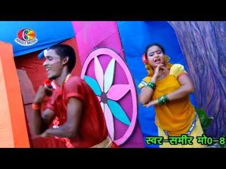 Mori Maiya ke sherwa  sawar shobhela | Gawe sameerawa Mai  Bhajan  | Sameer