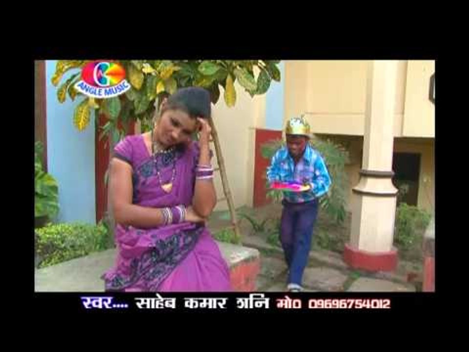 Khali uhe rangela | KAH T DALI | SAHEB KUMAR SUNNY